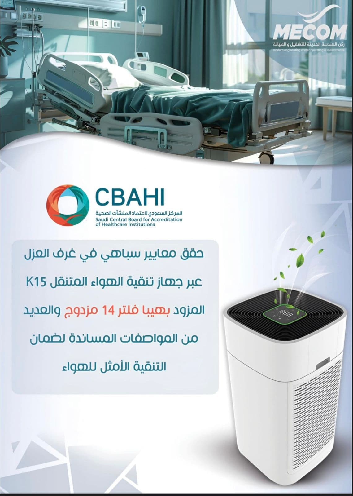 جهاز تنقية الهواء المتنقل K15 thumbnail 2